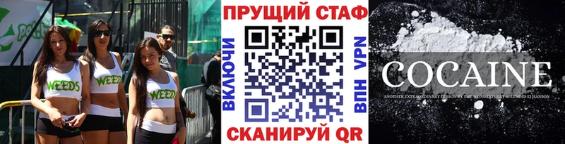 Виды наркоты Новомосковск COCAIN A-PVP МАРИХУАНА OMG ссылки МЕФ