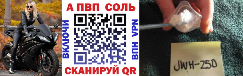 А ПВП мука  Новомосковск 