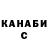 Кокаин 97% Paul Vasylchenko