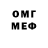 Метамфетамин мет Ben Rasmuson