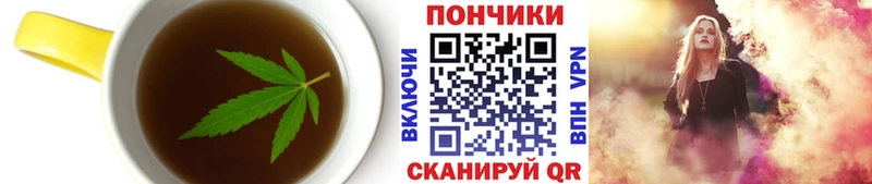цена наркотик  Новомосковск  Печенье с ТГК конопля 