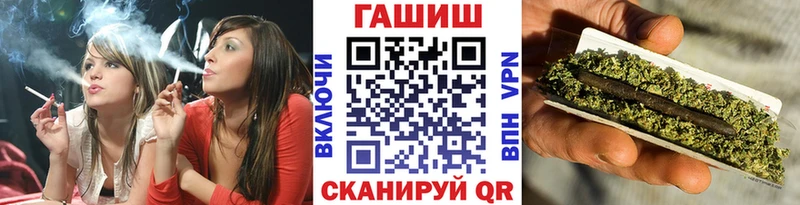 ГАШ VHQ  Новомосковск 