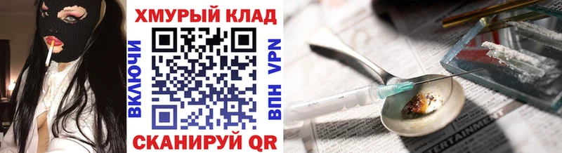 даркнет Telegram  Новомосковск  ГЕРОИН гречка  дарнет шоп 