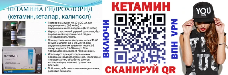 КЕТАМИН ketamine  OMG как зайти  Новомосковск  магазин продажи  