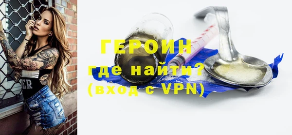 героин Гусев
