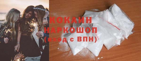 ALPHA-PVP Гусиноозёрск