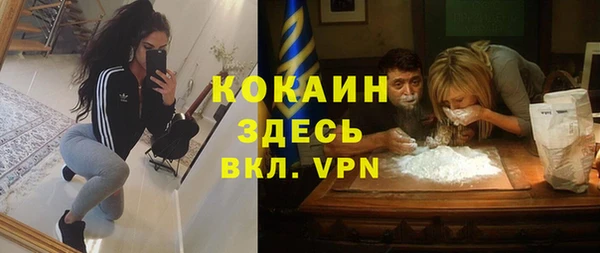 ALPHA-PVP Гусиноозёрск