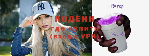 кристаллы Дмитровск
