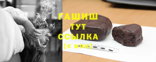 таблы Гусь-Хрустальный