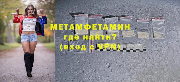 ALPHA-PVP Гусиноозёрск