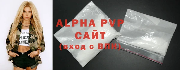 таблы Гусь-Хрустальный