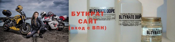 спайс Дмитриев