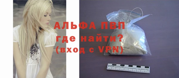 амфетамин Вязьма