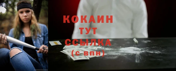 ALPHA-PVP Гусиноозёрск