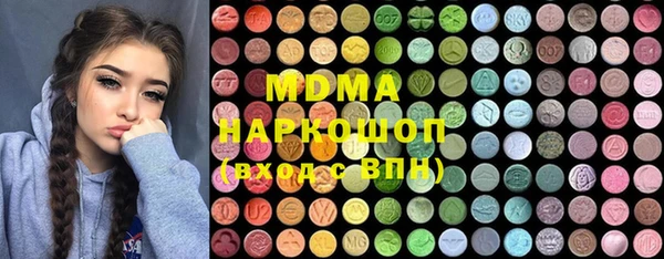 таблы Гусь-Хрустальный