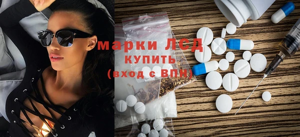 спайс Дмитриев