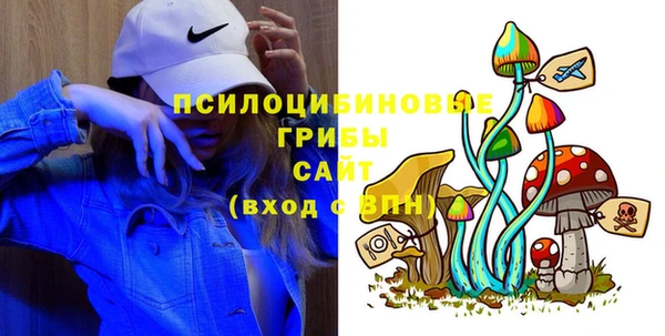 кристаллы Дмитровск