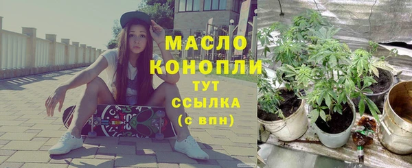 ALPHA-PVP Гусиноозёрск
