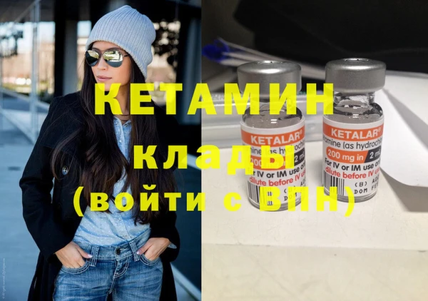 спайс Дмитриев