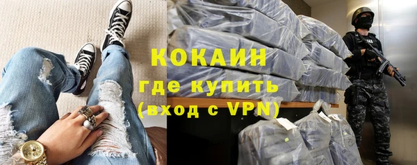 кристаллы Дмитровск