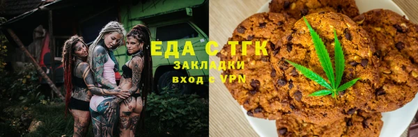 кристаллы Дмитровск