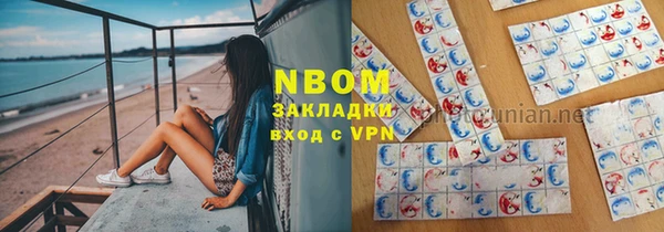 кристаллы Дмитровск