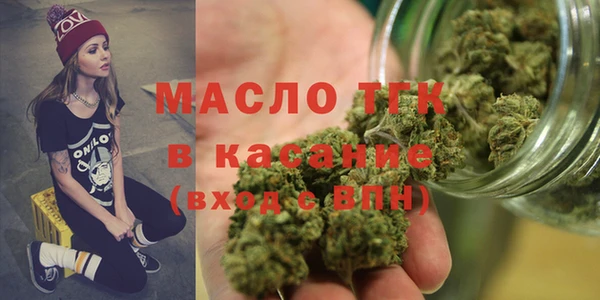 кристаллы Дмитровск