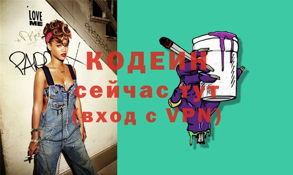 таблы Гусь-Хрустальный