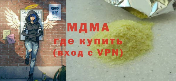 прущая мука Вязники
