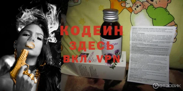 таблы Гусь-Хрустальный