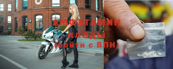 таблы Гусь-Хрустальный
