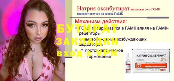 спайс Дмитриев