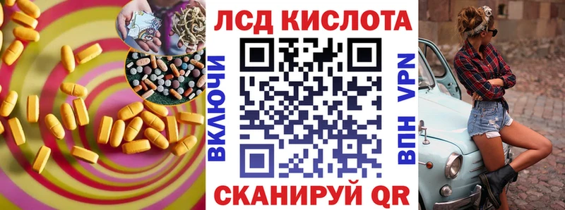 LSD-25 экстази ecstasy  Новомосковск 