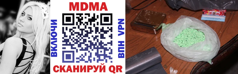 MDMA Molly  Новомосковск 
