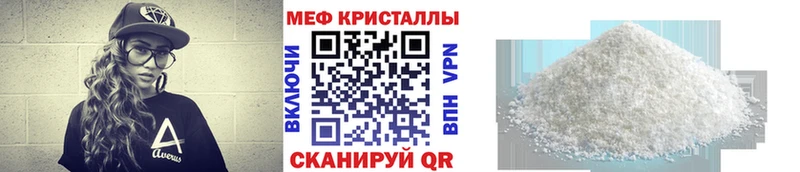 kraken ТОР  закладки  Новомосковск  Мефедрон VHQ 
