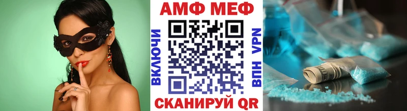ОМГ ОМГ зеркало  Новомосковск  Первитин Methamphetamine  где найти  