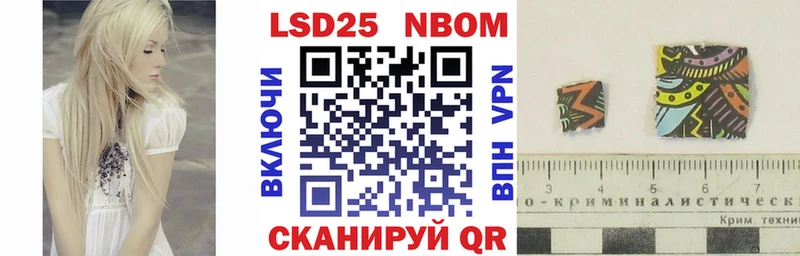 маркетплейс какой сайт  Новомосковск  Марки N-bome 1500мкг  цена наркотик 